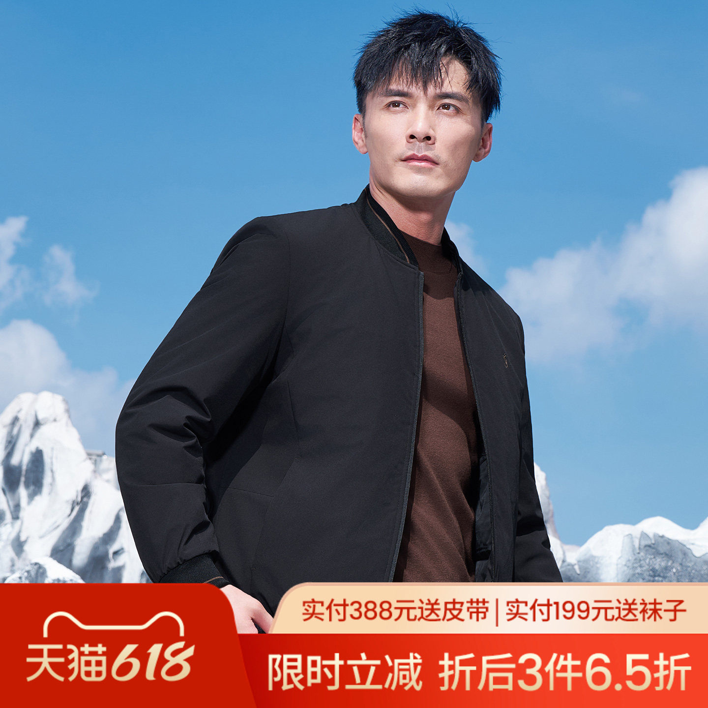 才子棒球领棉服男2025冬季新款石墨烯加厚保暖修身短款男夹克外套