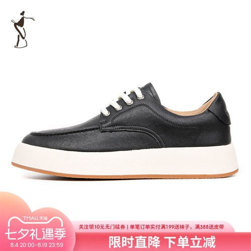 TRiES/才子休闲板鞋男鞋低帮