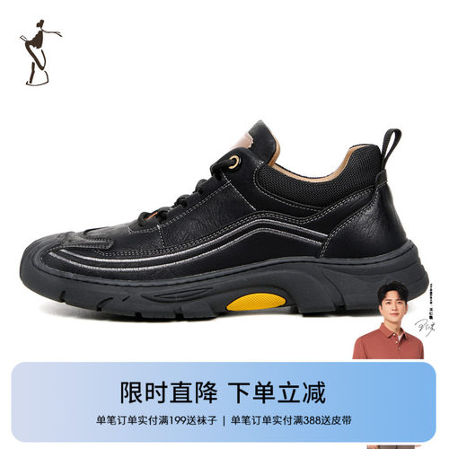 TRiES/才子增高运动休闲鞋
