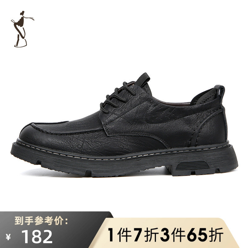 TRiES/才子休闲休闲皮鞋