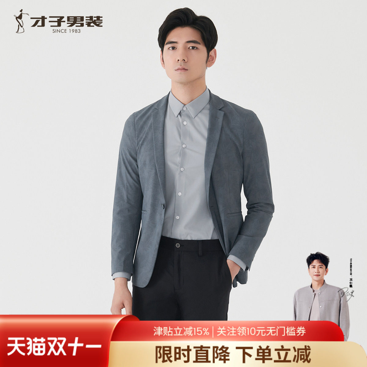 【反季清仓】才子休闲西服男2026秋季时尚花卉满印弹力西装外套