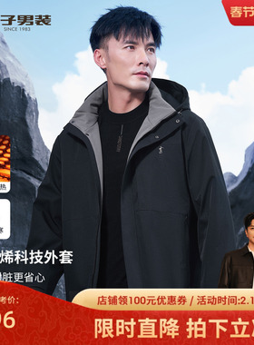 才子石墨烯连帽棉服男2025冬季新款高端加厚保暖休闲短款棉衣外套