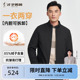 商务休闲保暖短款 才子立领夹克式 新款 2024冬季 黑色外套 羽绒服男士