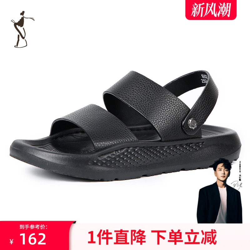 才子男鞋舒适经典休闲凉鞋男士舒适拖鞋沙滩鞋