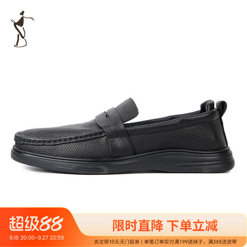 才子男鞋质感时尚男士皮鞋头层牛皮舒适休闲鞋