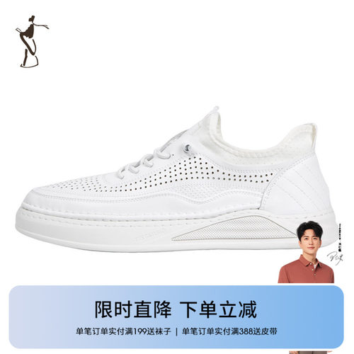才子男鞋休闲板鞋男2024