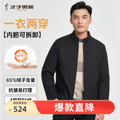 商务休闲保暖短款 才子立领夹克式 新款 2024冬季 黑色外套 羽绒服男士