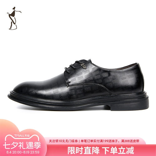 TRiES/才子休闲经典男士皮鞋