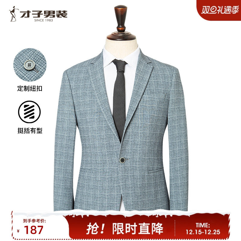 �ۻ��㣺����ɫ 170/88Y ������װϸ������������ 510.99Ԫ��3��(��170.33Ԫ/��)