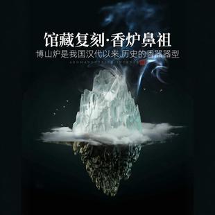 普云琉璃博山炉家用熏香炉仿古盘香炉室内香篆炉茶道禅意卧室摆件