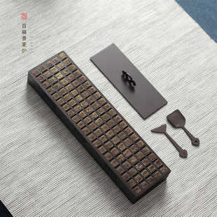 中式百福香篆套装打篆炉禅意香道用品摆件书房家居线香香粉卧文玩