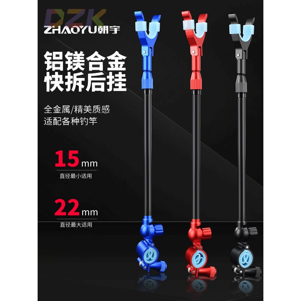 炮台后挂天线铝合金防脱竿挂防滑架杆配件全金属鱼竿钓鱼支架渔c5