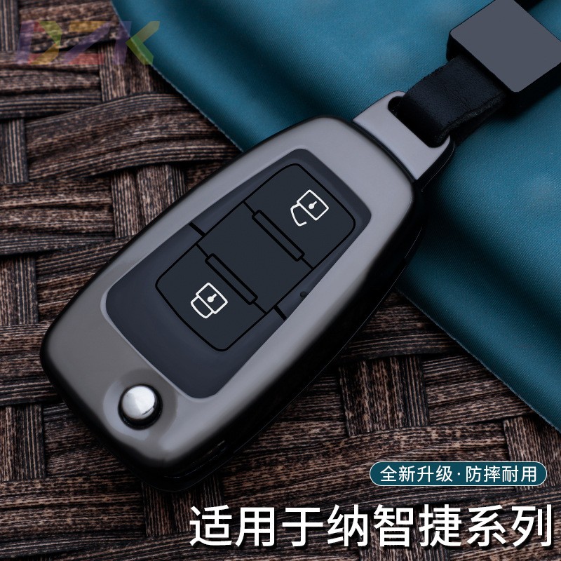 适用于纳智捷优6钥匙套U6大7 U7纳5 U5汽车S5 MPV纳智捷金属包c3
