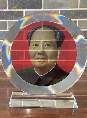 毛主席水晶桌面摆件伟人书房装饰品毛爷爷头像客厅办公室摆台加y4