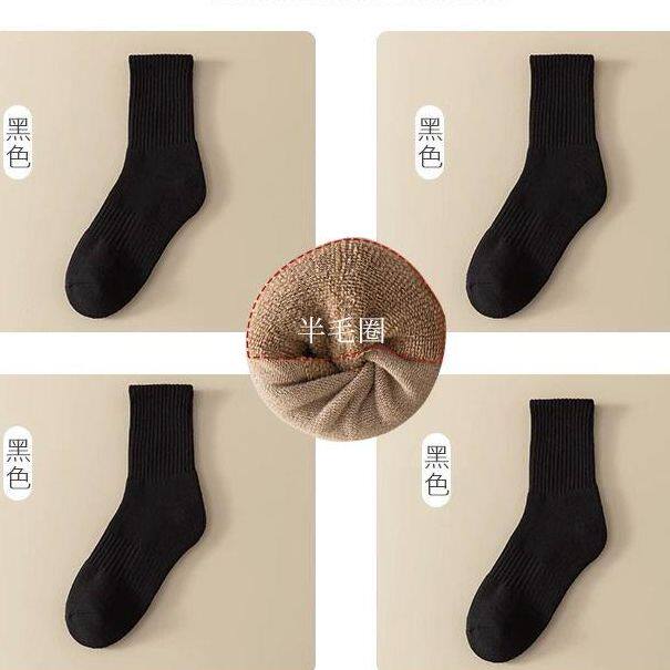 袜子女秋冬季长筒袜加绒加厚中筒保暖中长款毛圈袜运动堆堆袜冬天