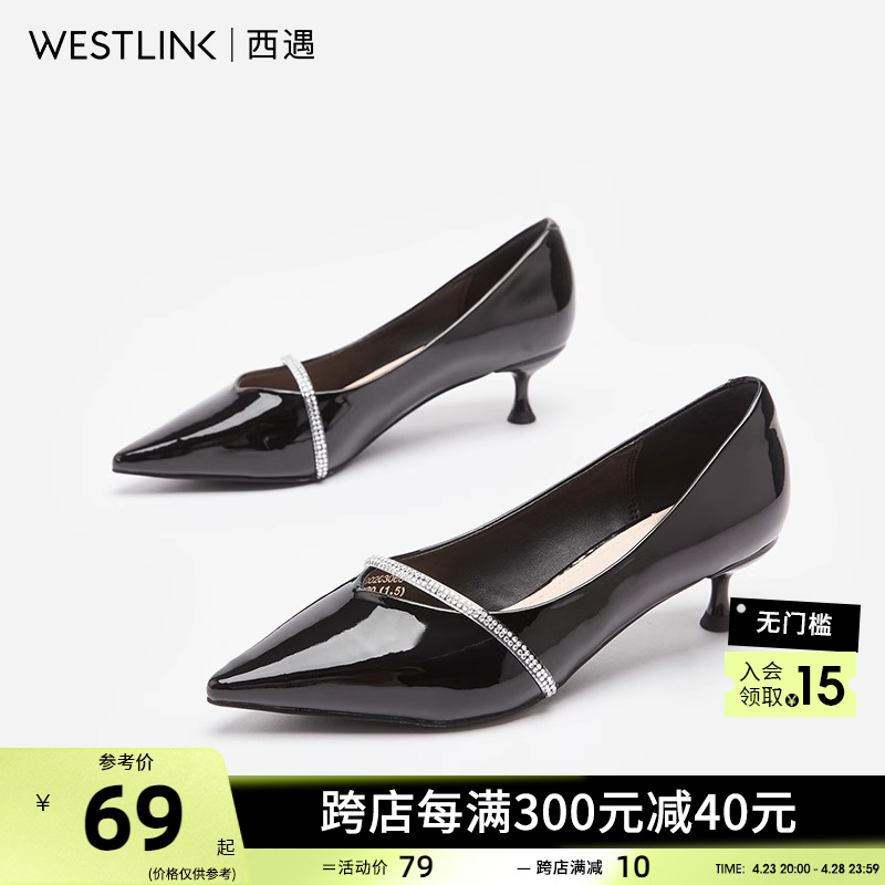 清仓特卖westlink/钻条饰高跟鞋