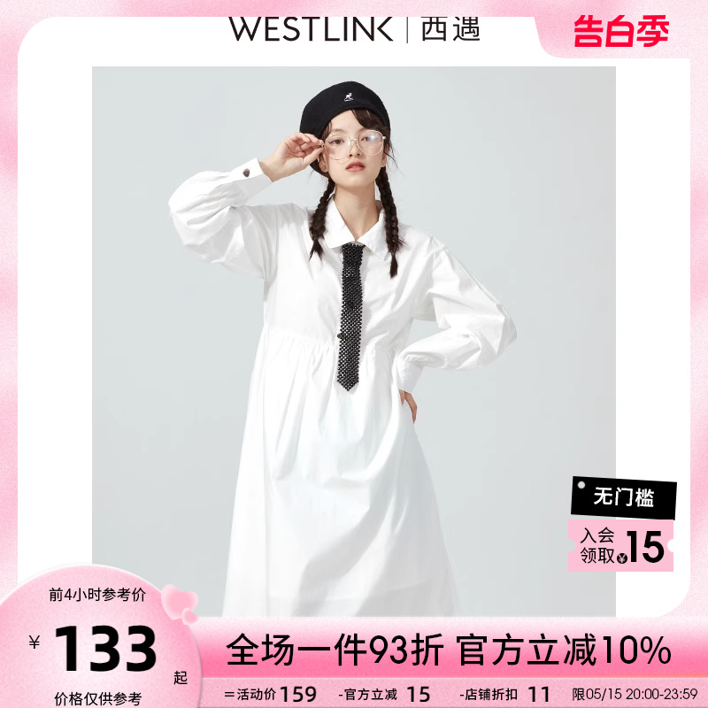 Westlink西遇白色连衣裙女2023年秋季新款jk学院风宽松长袖衬衫裙