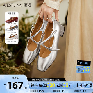 西遇法式银色单鞋女2024新款春季芭蕾舞鞋交叉带中跟粗跟玛丽珍鞋