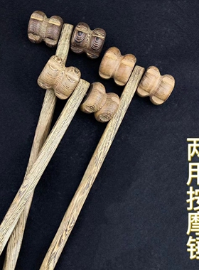 鸡翅木敲背滚腿按摩器实木按摩锤