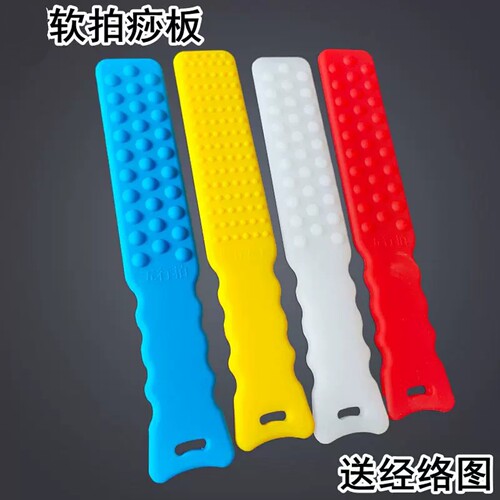 健康硅胶超柔软五行家用全身拍打