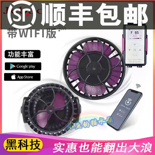 捷宝液晶显示造浪泵造浪吹便器
