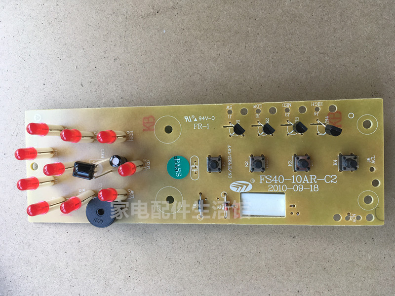 先锋FS40-10AR-C2灯板按键板电路板DD1006电源板原厂配件在类目 生活电器, 生活家电配件, 风扇/换气扇配件中 - 来自Buy2taobao.com提供专业的淘宝代购服务