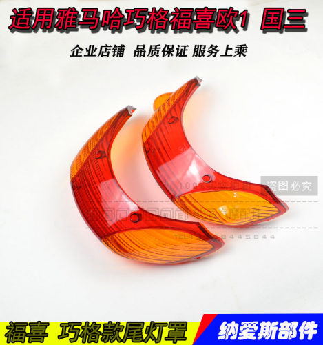 灯壳CNSY包邮转向灯摩托车