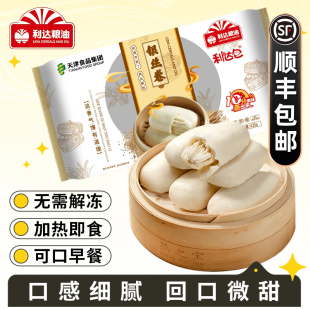 利达银丝卷馒头花卷天津特产儿童早餐包子面点半成品速冻面食