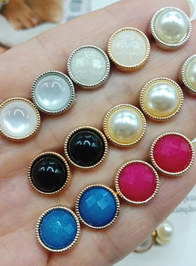 精致圆形珍珠金属衬衣钮扣女百搭衬衫雪纺衫裙子珠光白装饰小扣子