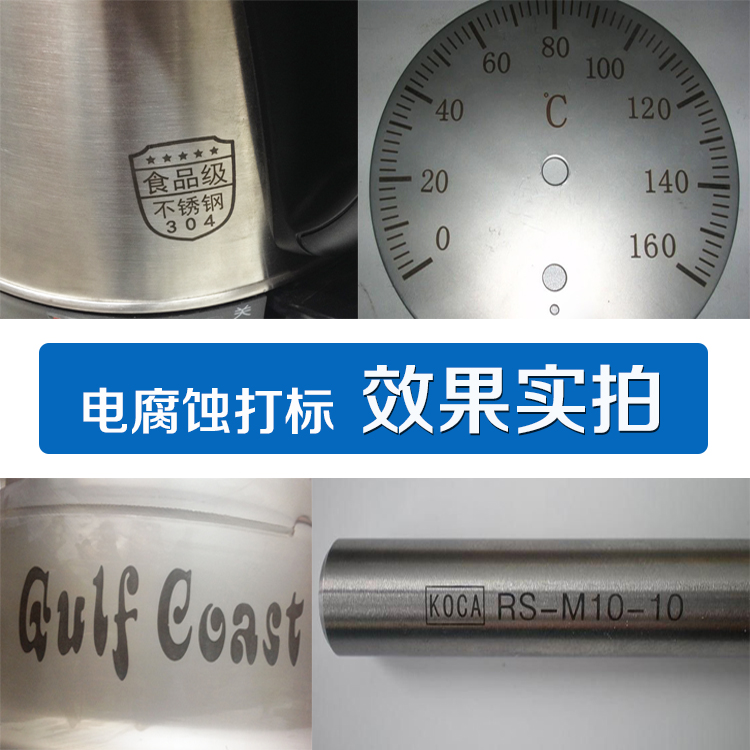 高精度电腐蚀打标纸，膜片，模板，电化学板，打标模板