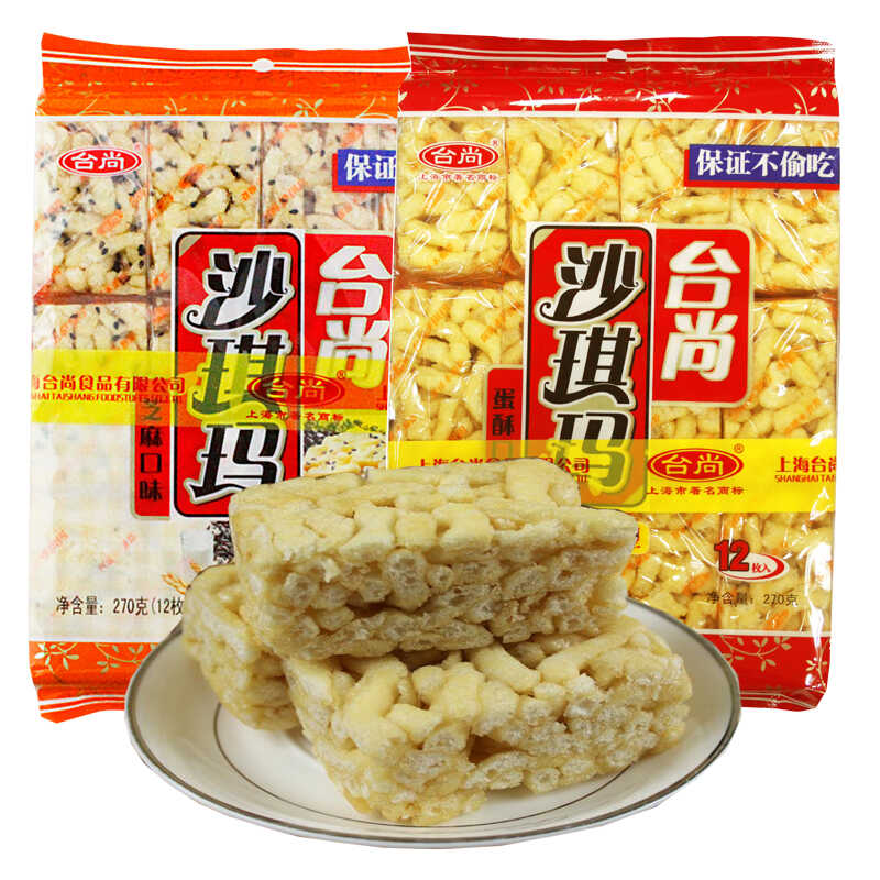 台尚沙琪玛促销270g/袋鸡蛋小麦黄金配比松软经典办公休闲零食