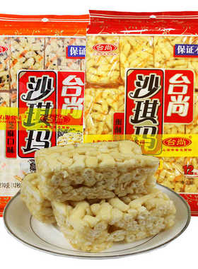 台尚沙琪玛促销270g/袋鸡蛋小麦黄金配比松软经典办公休闲零食