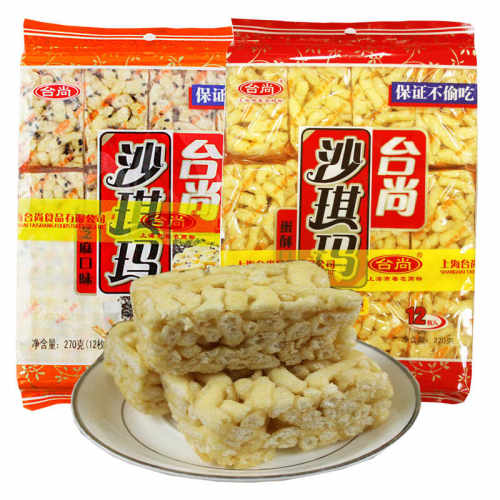 270g休闲零食经典办公沙琪玛台尚