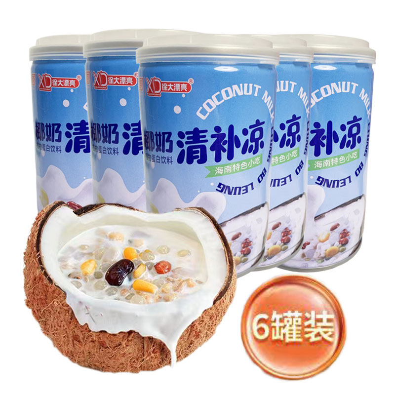 椰奶椰汁植物饮料清凉解暑代餐