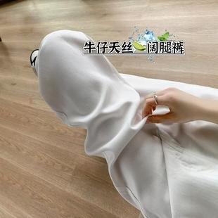 莱塞尔天丝白色阔腿牛仔裤 女大码 胖mm梨形身材高腰显瘦直筒拖地裤