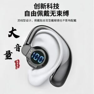 OWS大音量可旋转新款无线蓝牙耳机挂耳式运动跑步长续航降噪通话