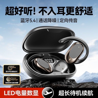 新款无线蓝牙耳机不入耳挂式超长续航运动跑步开车通用耳机充电仓