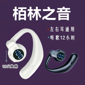 OWS蓝牙耳机挂耳式运动防水12小时续航180°旋转免提电话TYPE-C充