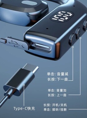 006新款旋转无线蓝牙耳机电量数显挂耳式不入耳商务跑步蓝牙耳机