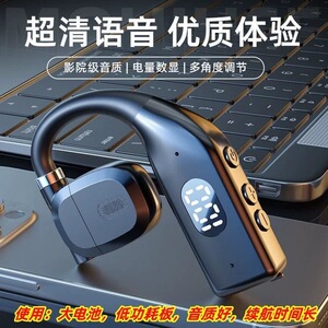 Ows无线蓝牙耳机Pro顶配版挂耳式防水超长续航运动数显旋转180