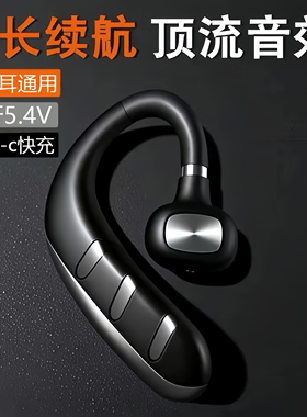 OWS新款无线蓝牙耳机挂耳式运动跑步超长续航高清音质左右可戴