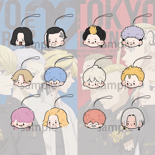 东京复仇者手机链佐野万次郎挂件场地圭介羽宫一虎书包挂件饰品