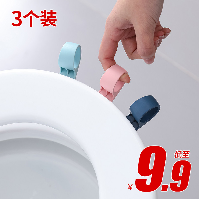 创意不脏手掀开翻坐便器3-4个装马桶提盖器创意马桶拉手掀马桶盖|ruв категории семья/личные чистящие средства, ванная приборов/принадлежности для ванной, 马桶套/унитаза - от Buy2taobao.com для оказания профессиональной услуги покупки агента Taobao