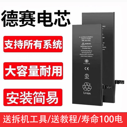 适用原厂Xs手机电池原装11/12正品XS/XR/XSMax正品电池8/8P/7Plus
