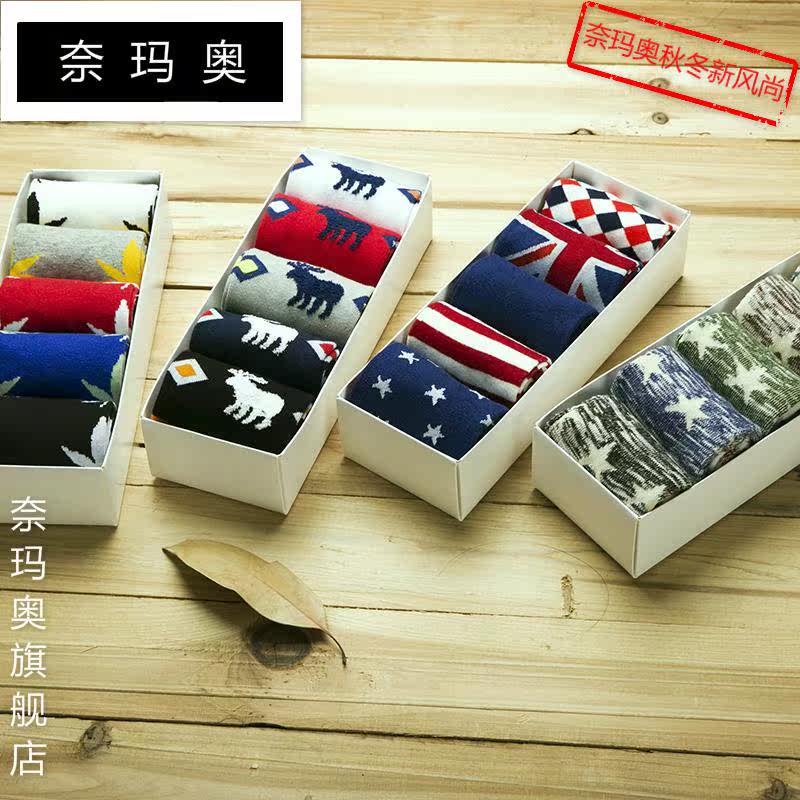 奈玛奥袜子男士中筒袜秋冬季短袜四季棉袜休闲吸汗复古长筒袜保暖