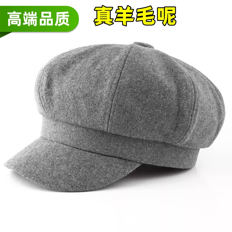 高档羊毛贝雷帽子男女士秋冬季休闲百搭八角帽时尚韩版毛呢鸭舌帽