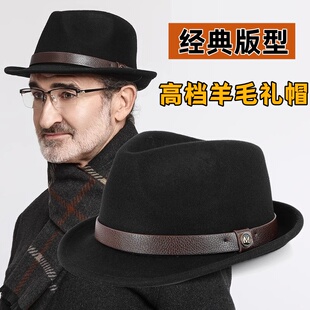 高端品牌纯羊毛呢礼帽男秋冬新款时尚保暖中老年绅士帽英伦爵士帽