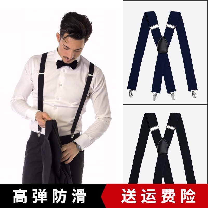 高档男式背带吊带裤子男士西装西裤复古松紧夹潮黑色背带夹吊裤带