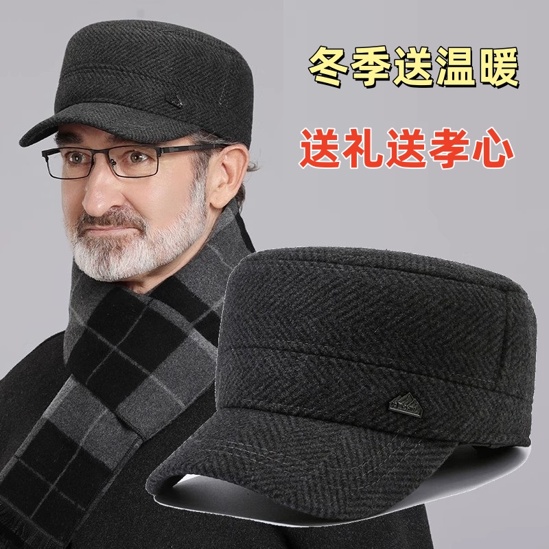 中老年人帽子男冬季老头平顶帽