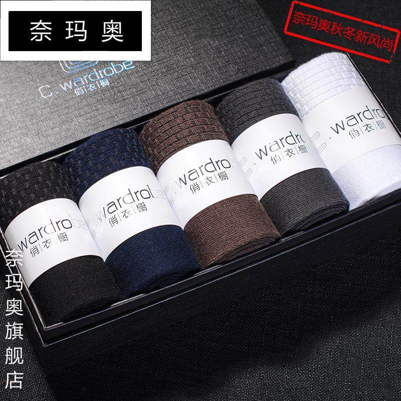 奈玛奥夏季商务男袜男士中筒袜四季短袜薄款纯棉纯色休闲运动袜黑